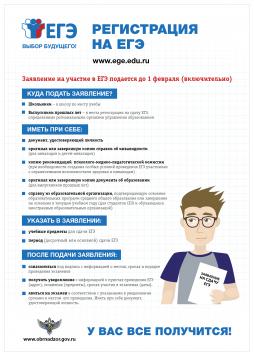 информация