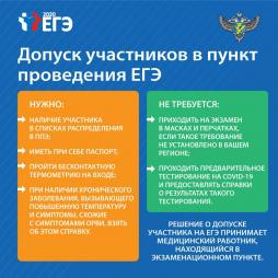 Информация