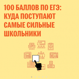информация