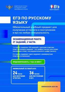 информация