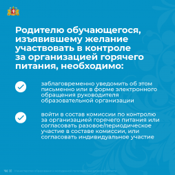 памятка 1